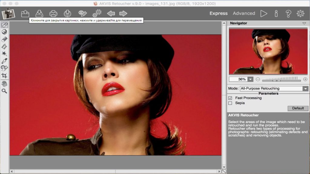 akvis-retoucher-9