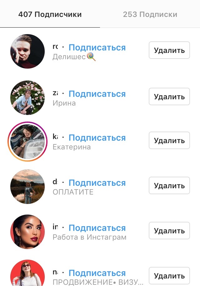 Боты в инстаграм