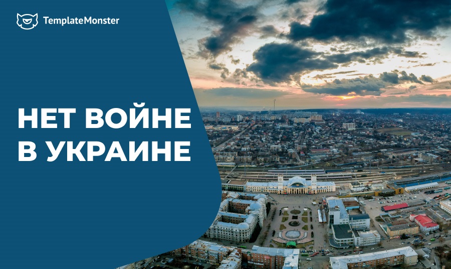 Нет войне в Украине.