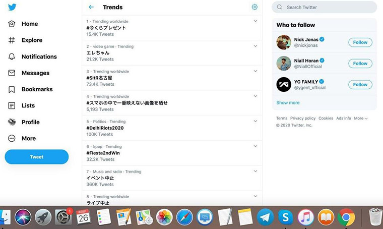 twitter hashtag trends
